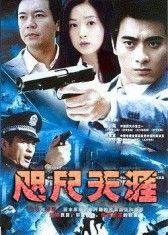 电视剧下载免费下载全集下载,畅享影视盛宴