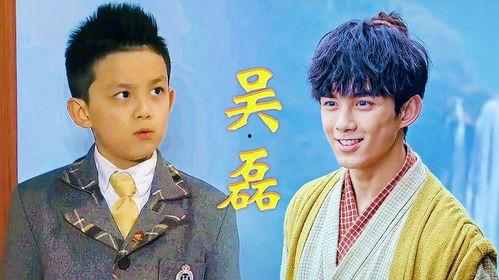 吴磊的电视剧,青春热血，逐梦前行