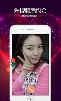 能开成人直播的APP,开启互动娱乐新篇章