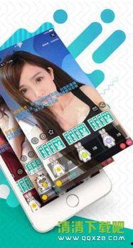 成人直播app福利色,揭秘行业秘密与用户心理