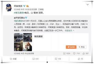 吃瓜娱乐圈全部视频