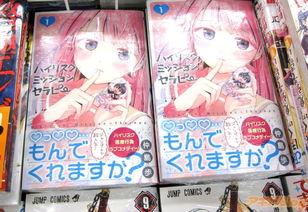 女人被揉胸漫画,探讨性别界限与尊重