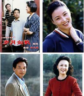 老电视剧大全90年代