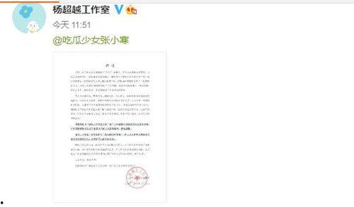 对方发吃瓜怎么回复,揭秘娱乐圈最新热点事件