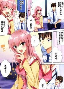 无翼乌邪恶少女漫画,无翼乌邪恶少女的禁忌诱惑之旅