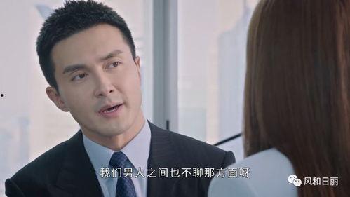 办公室恋情电视剧