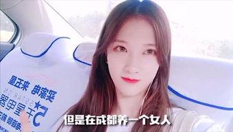 吃瓜妹娱乐